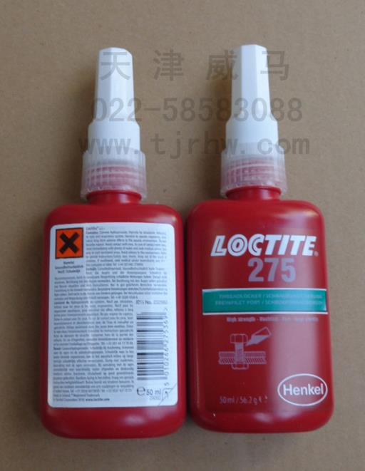 樂(lè)泰275/LOCTITE 275螺紋鎖固劑
