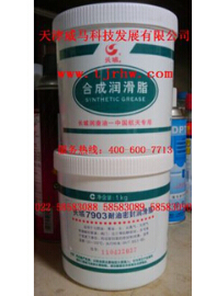 【長城潤滑油】沒有摩擦的就像飛一樣！