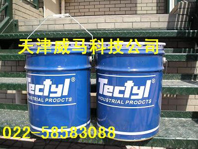 TECTYL——不能熱，很危險！